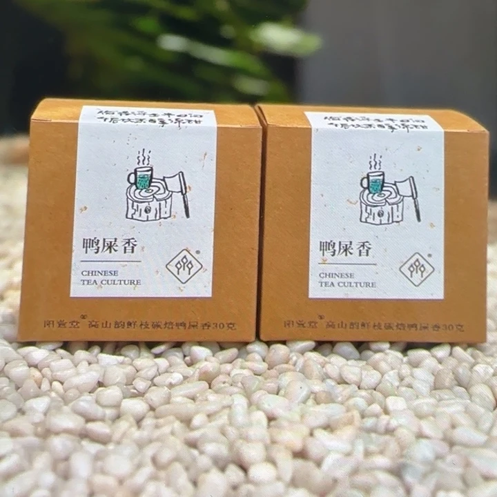 紫砂茶叶罐鸭屎香凤凰单丛2盒