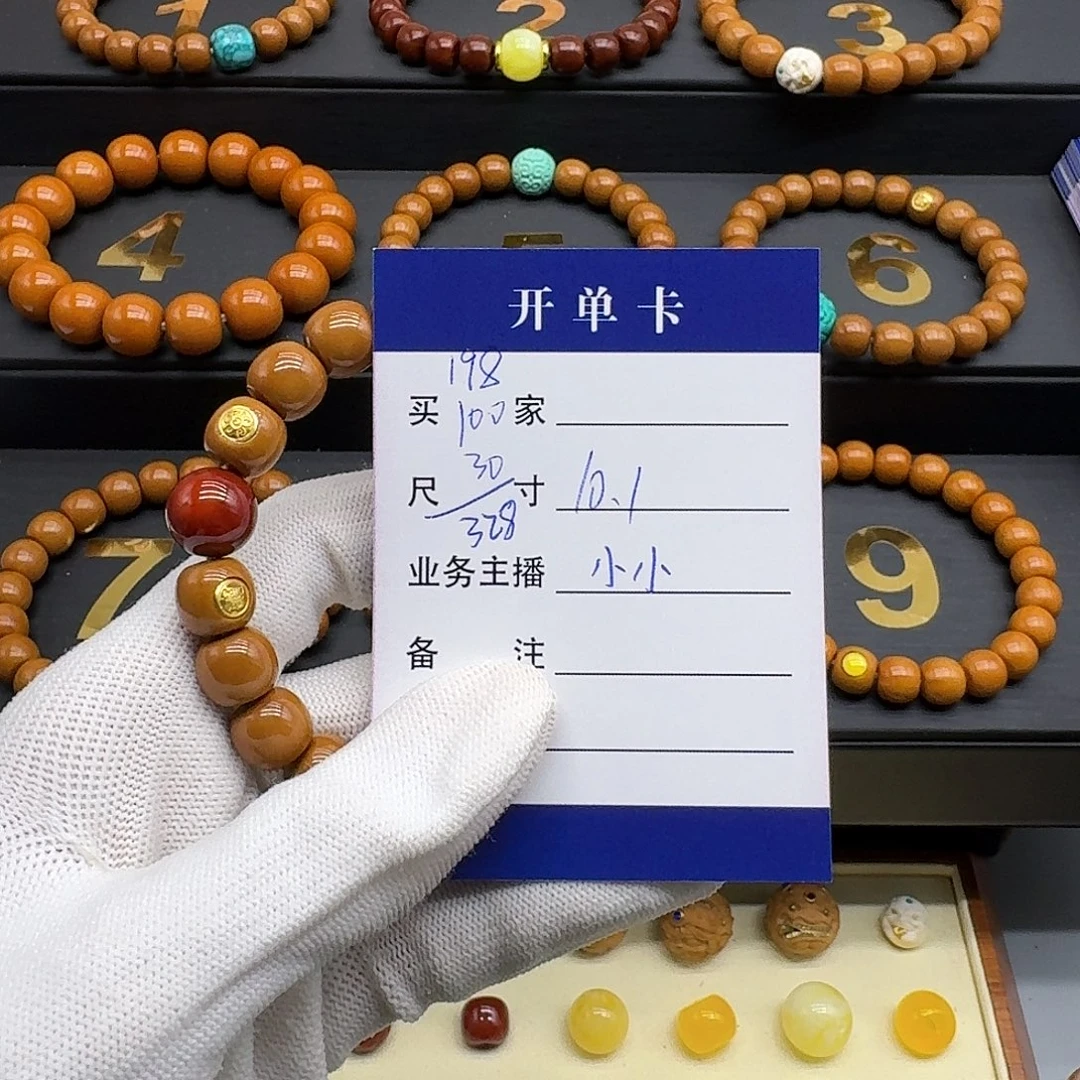 吊坠猴头核桃猴头