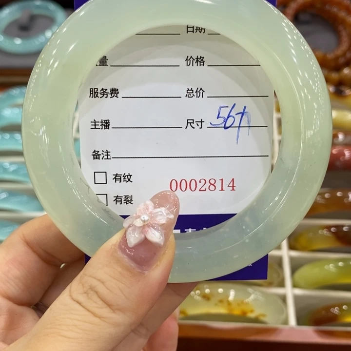岫玉未镶嵌手镯?****手镯