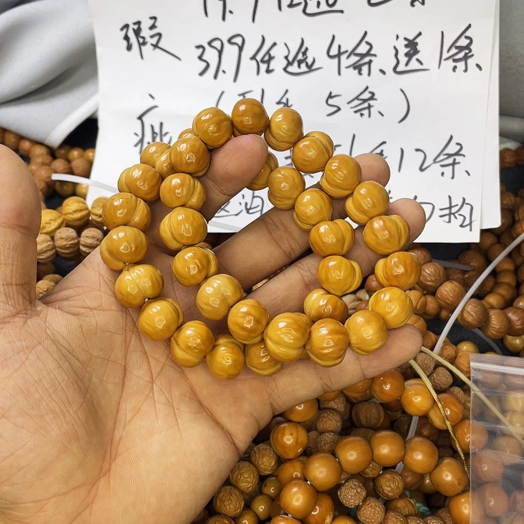 手串/手链核桃801