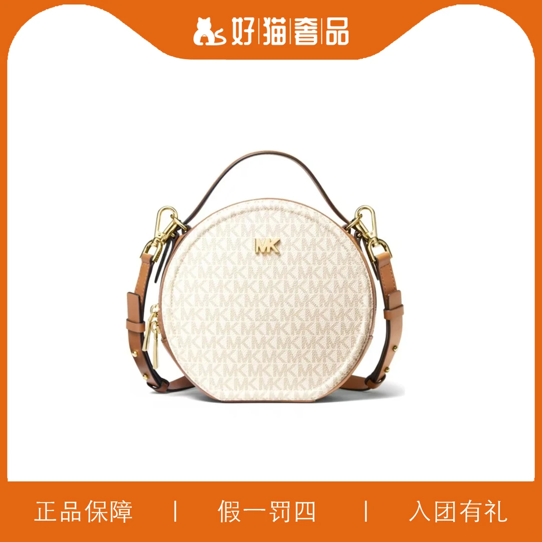 99新 MICHAEL KORS/迈克高仕 MK圆饼包/A5406/20X18X7