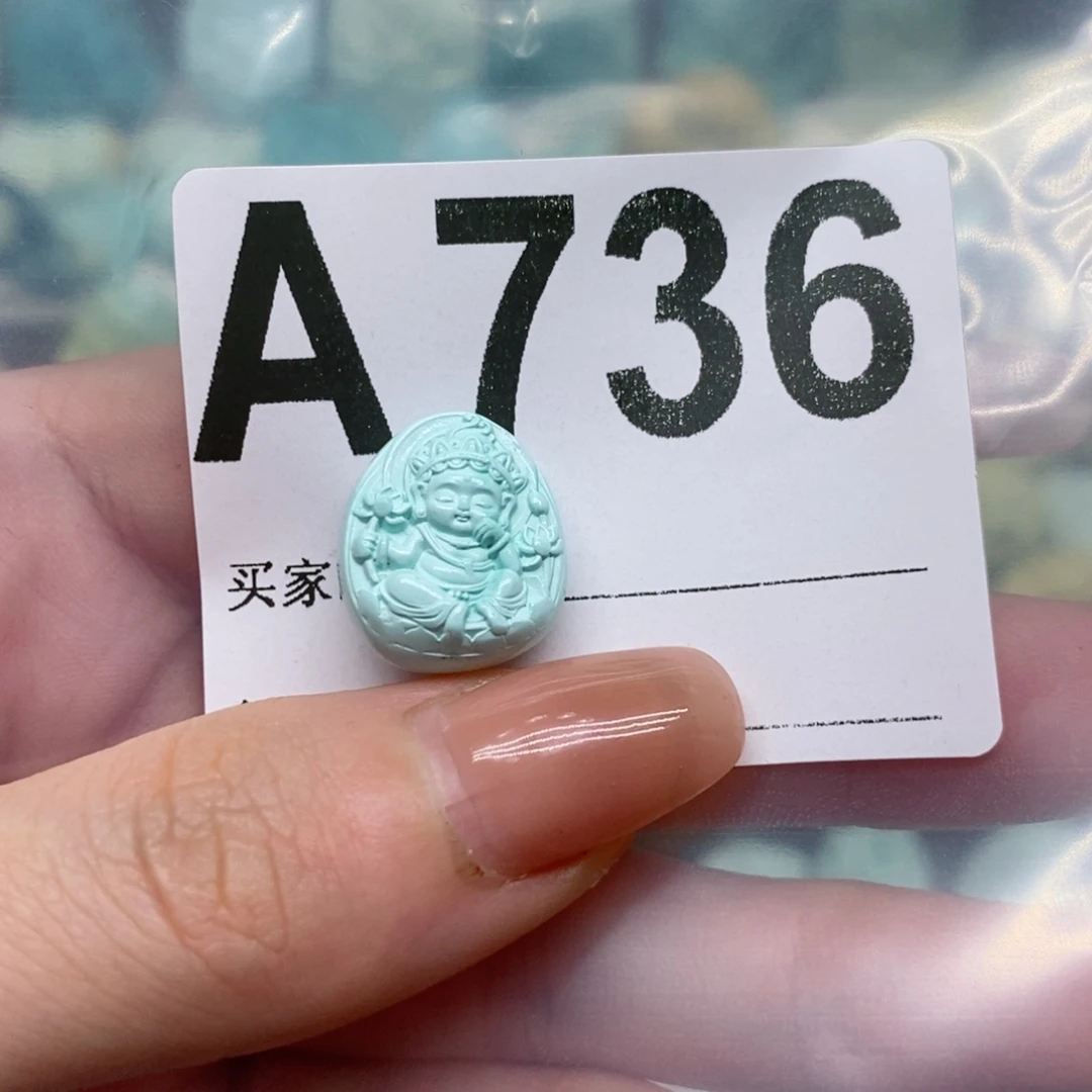 绿松石绿松石配饰定制未镶嵌