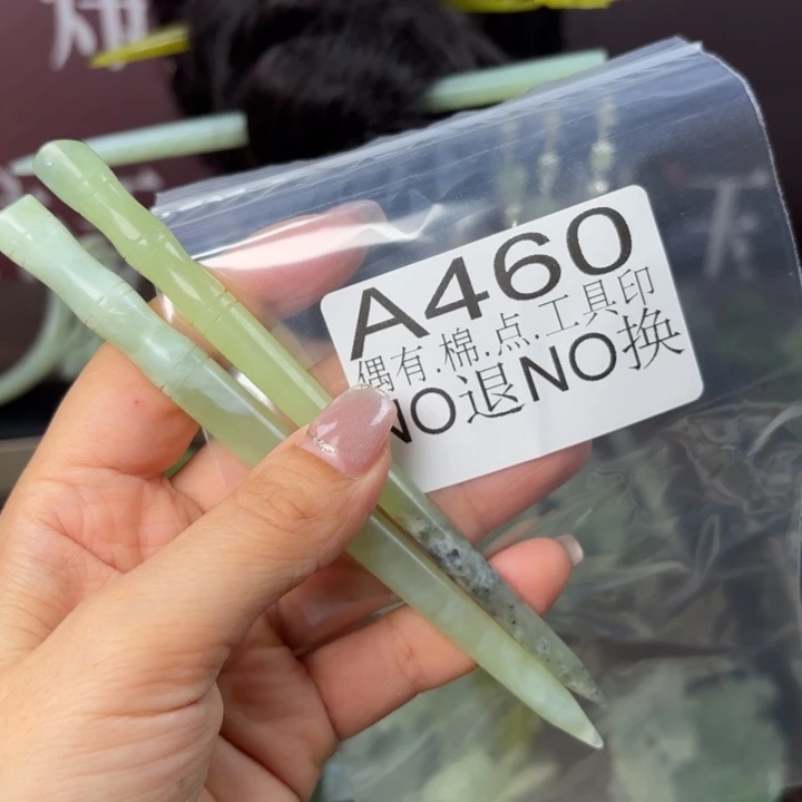 蛇纹石玉发饰合金