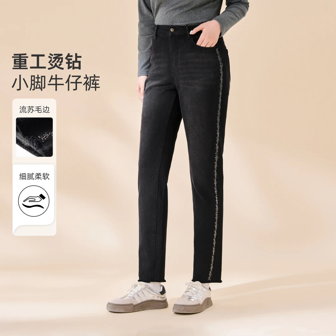 【火山岩烟管裤】MsShe大码女装冬新烫钻毛边牛仔裤S~E2411067