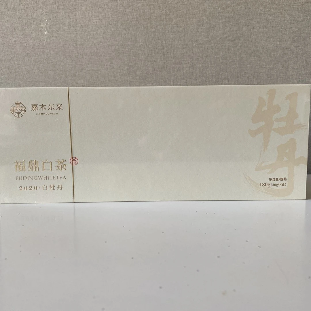 辉辰代购许昌超市茶叶福鼎白茶2020.白牡丹180g