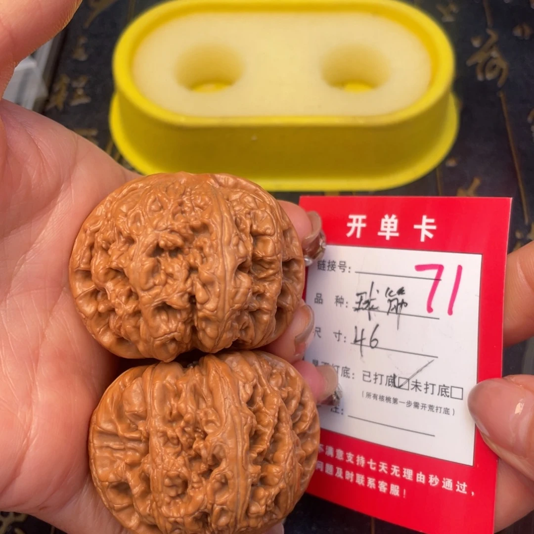 桃核吊坠文，文，文玩