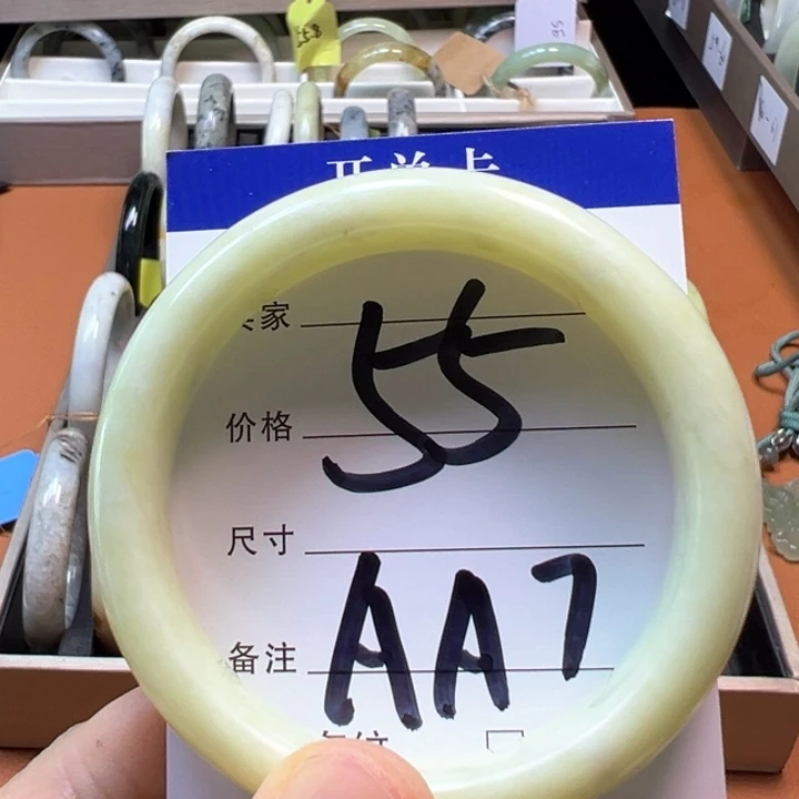 未镶嵌蛇纹石玉手镯圆***球
