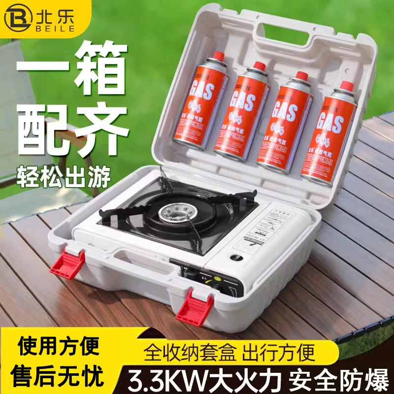 卡式炉户外便携式野外炉具野炊卡磁瓦斯炉火锅燃气罐炉煤气灶全套