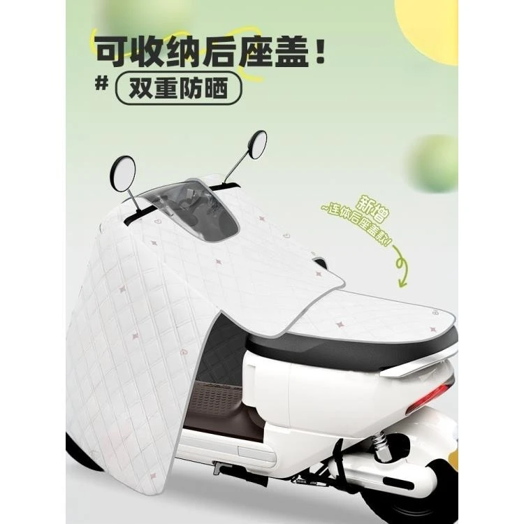 【送防嗮帽】大包围电动车遮阳挡雨防雨夏季防水挡风被防晒冰丝