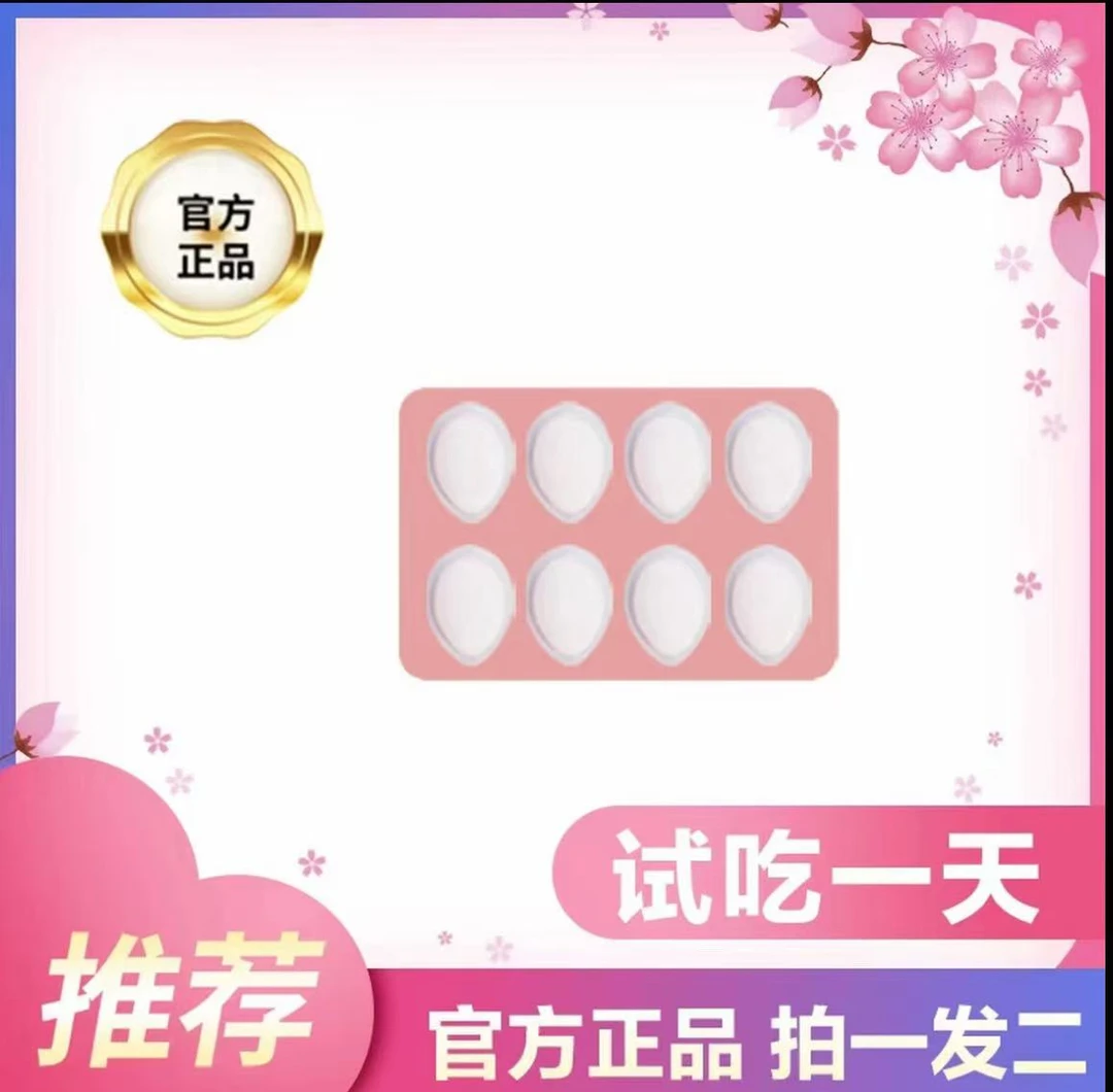正品推荐 固体饮 拍一发二