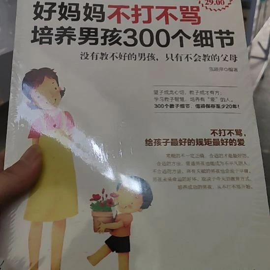 好妈妈6闪购闪购闪购闪购闪购