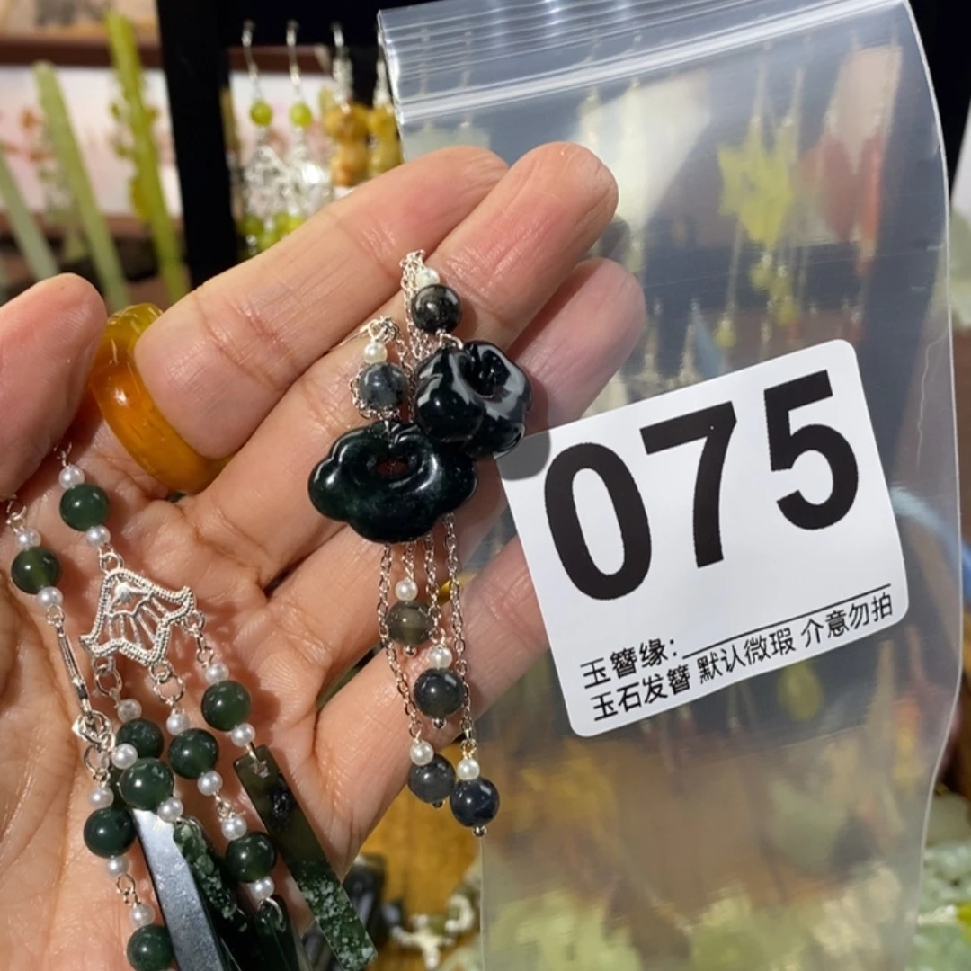 ღ****蛇纹石玉未镶嵌发饰