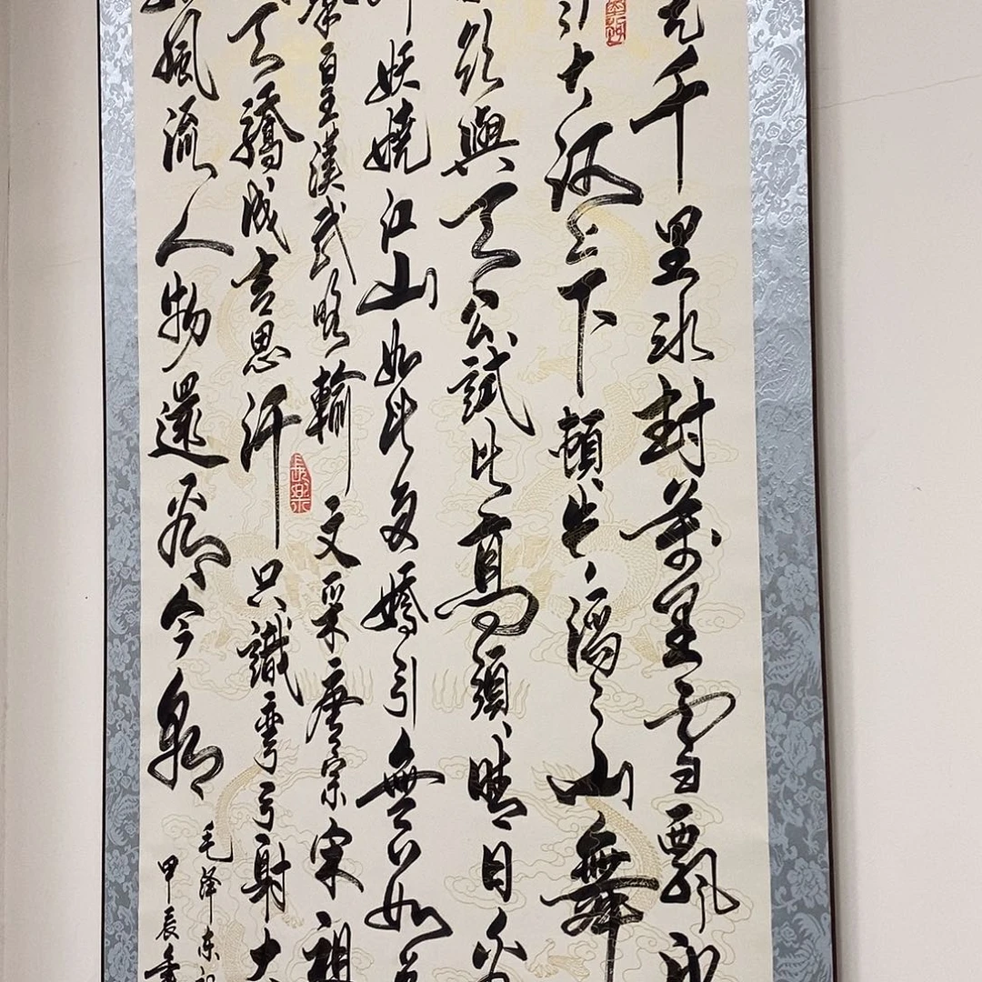 书法书法作品参加