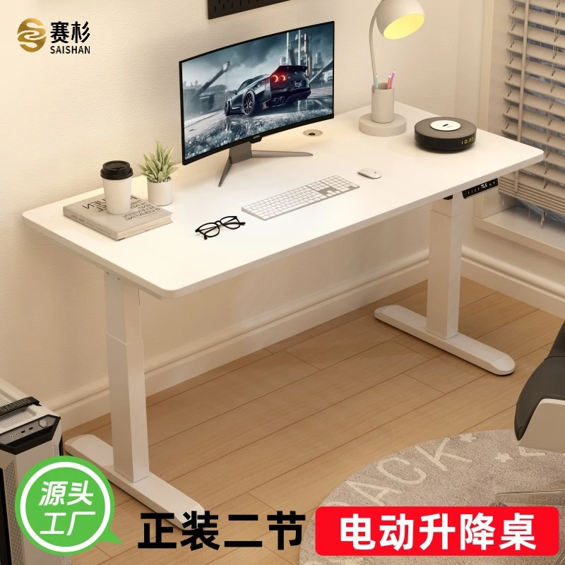 双电机电动升降桌电脑桌可升降电竞桌子家用学习办公书桌工作台