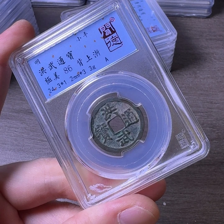 铜闻博文化洪武通宝