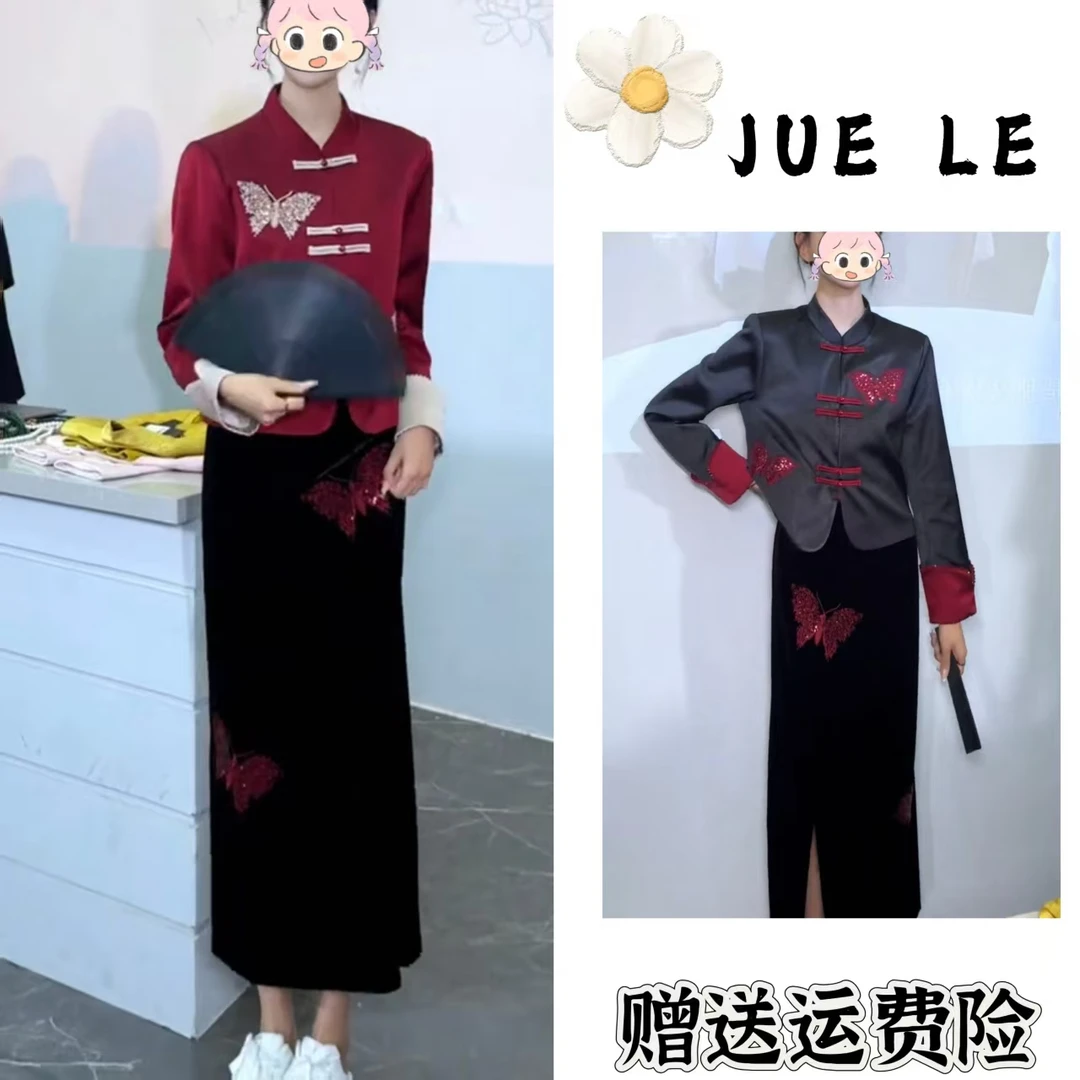 2025秋季新款新中式时尚洋气复古中国风气质两件套L11533