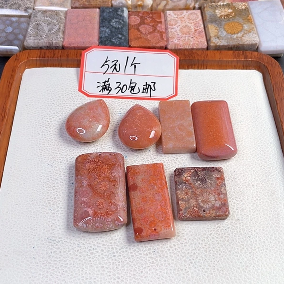 【闪购商品】硅化玉吊坠(赠链)未镶嵌澋*