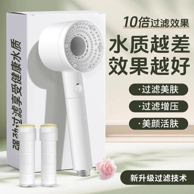 奶油风增压花洒喷头浴霸淋浴洗澡加压水龙头超强高压淋雨花晒套装