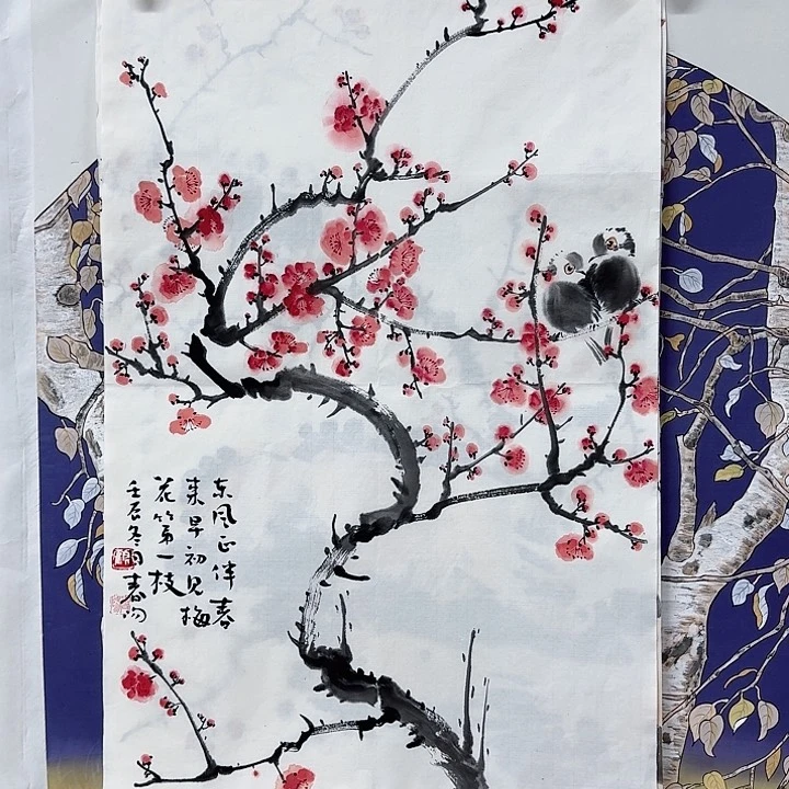 一**缘华夏鑫辉给大家拜年啦