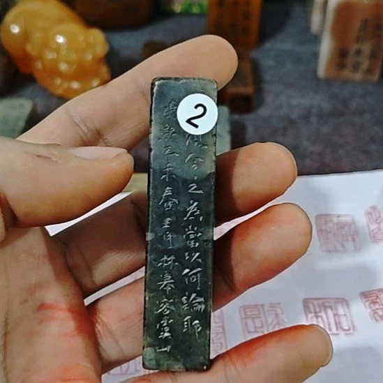 乒***乓一物一拍包邮到家