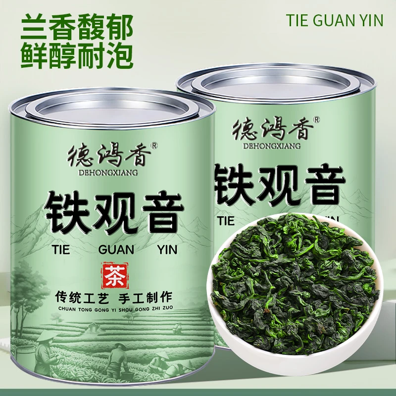 9A特级铁观音兰花香2025新茶正宗安溪高山茶茶叶礼盒罐装