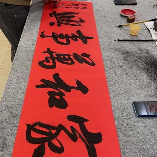 书法Lvqinzhenshufa