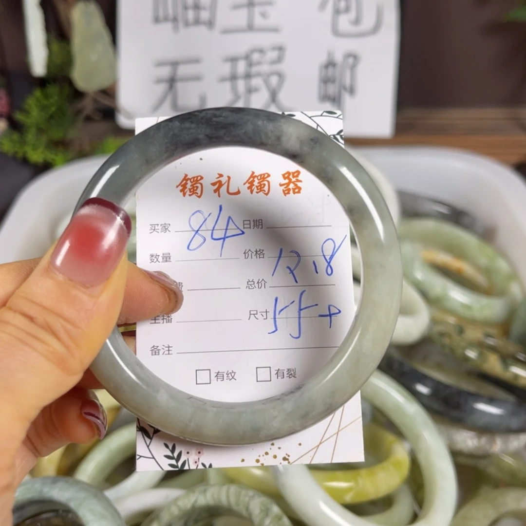 【闪购商品】蛇纹石玉手镯未镶嵌