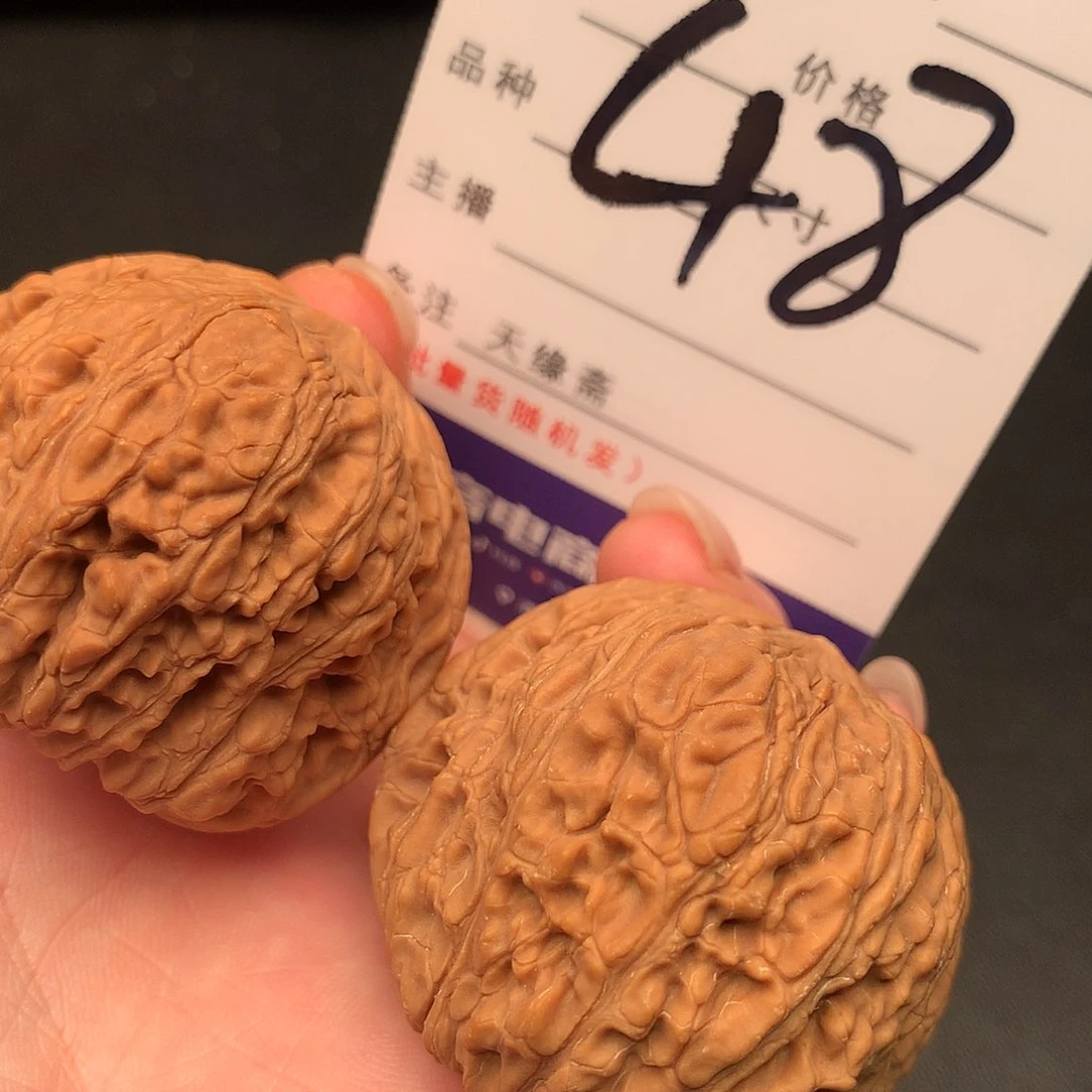 文玩核桃吊坠泥鳅