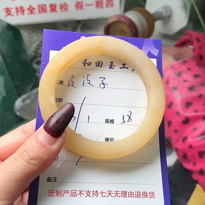 石英质玉手镯未镶嵌漫*子定制