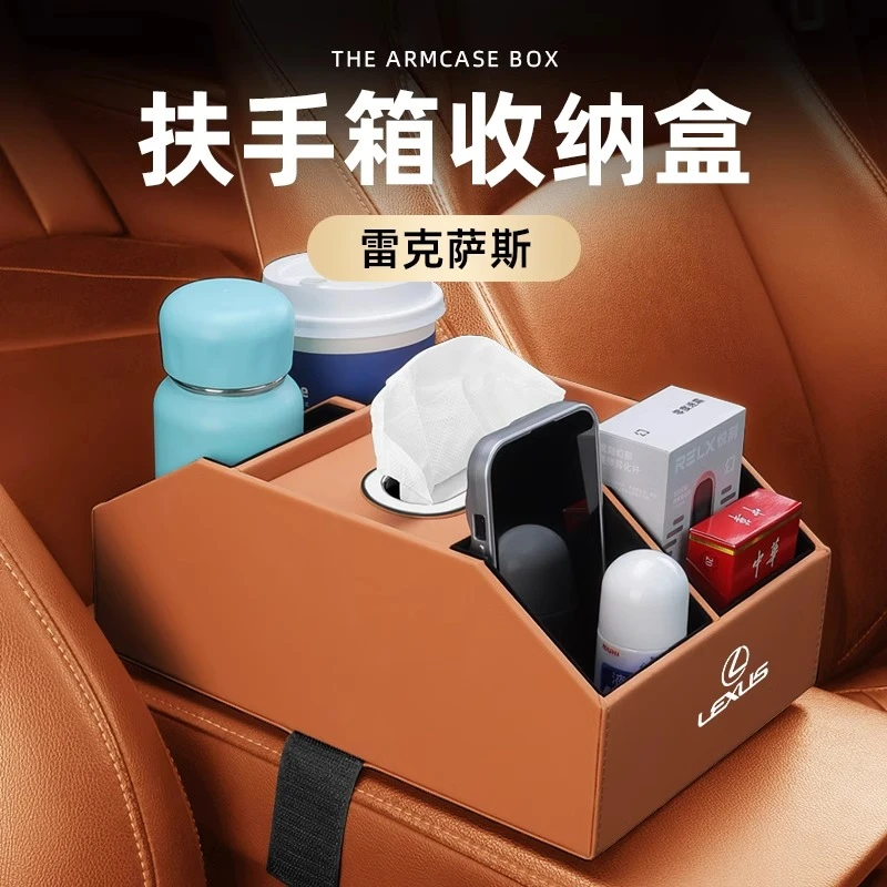 适用雷克萨斯ES200/RX350h/NX/RZ中控扶手箱储物盒改装内饰收纳盒