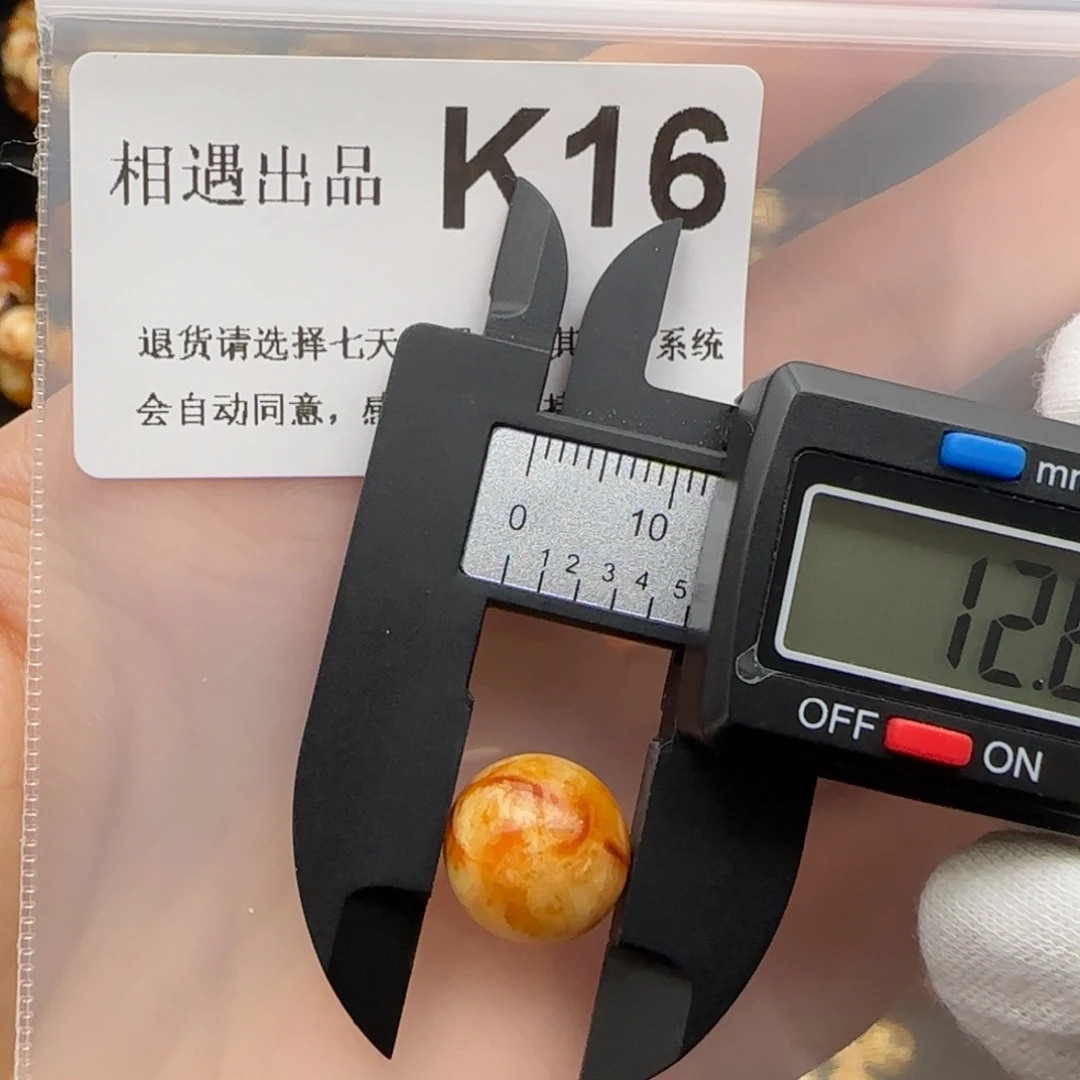 琥珀裸石未镶嵌S*'琥珀蜜蜡