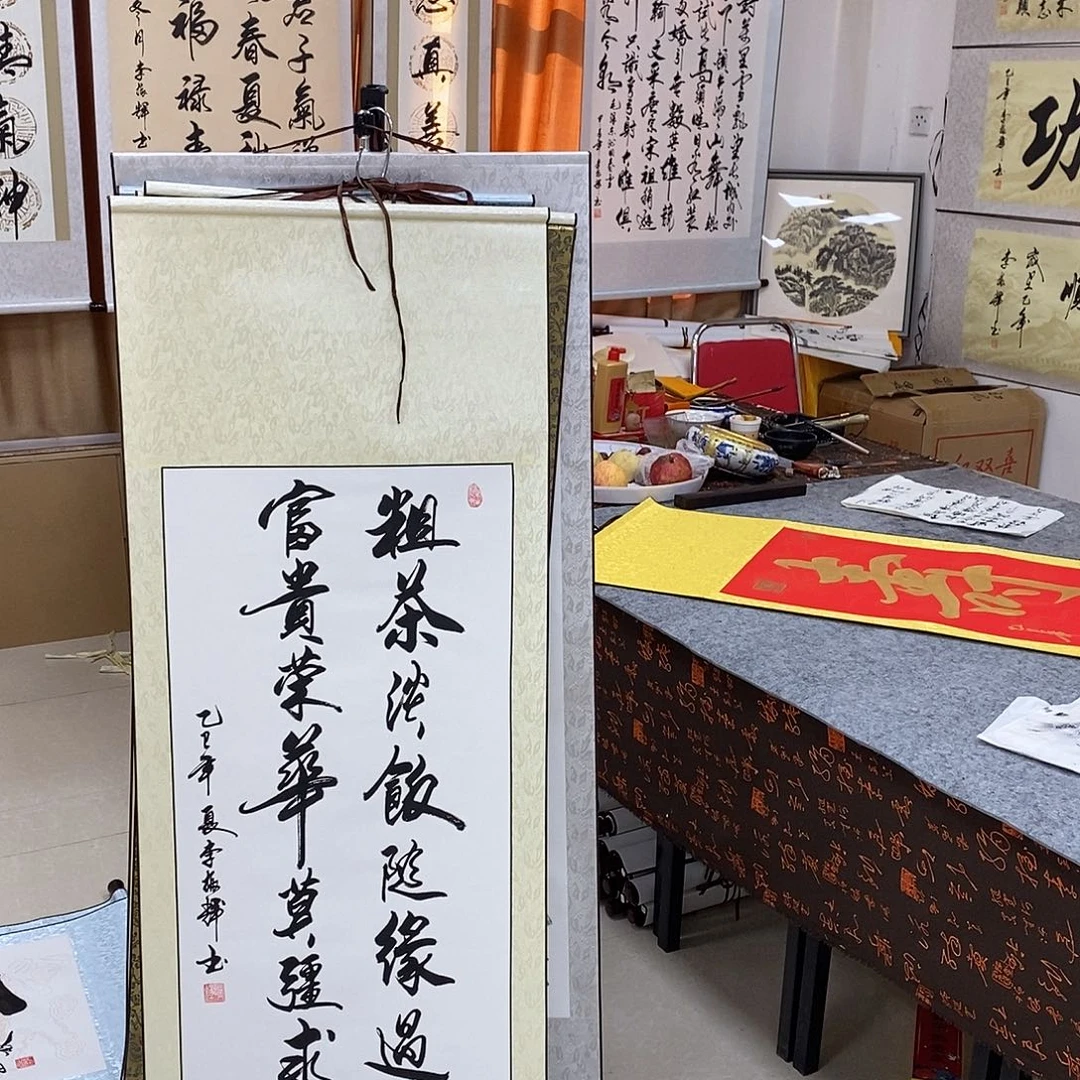 书法书法作品参加