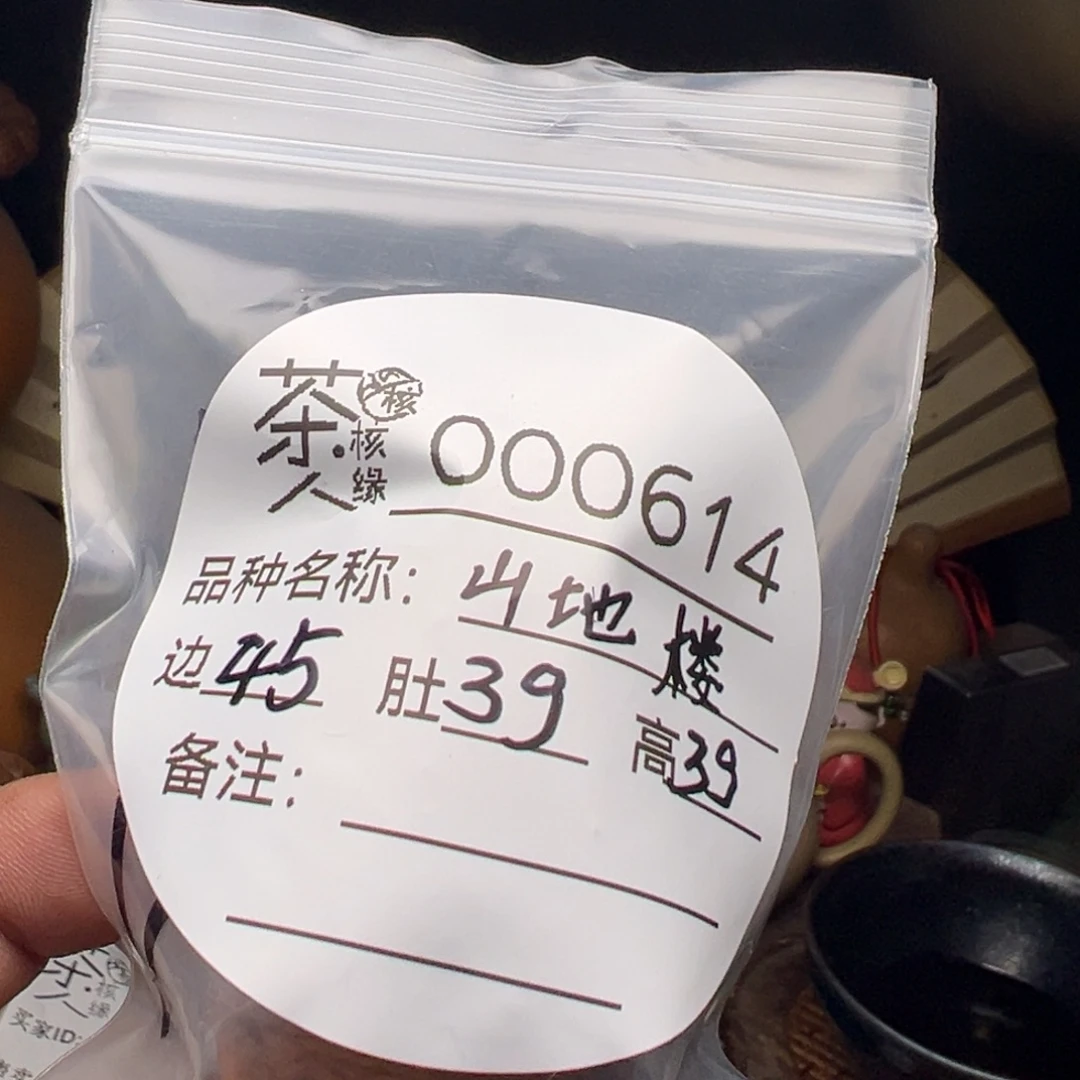 吊坠文玩核桃我们