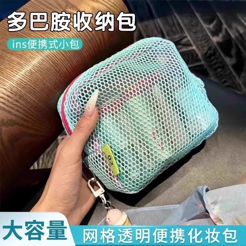 彩色网纱收纳包家用网格杂物收纳袋大容量旅行便携化妆品收纳网兜