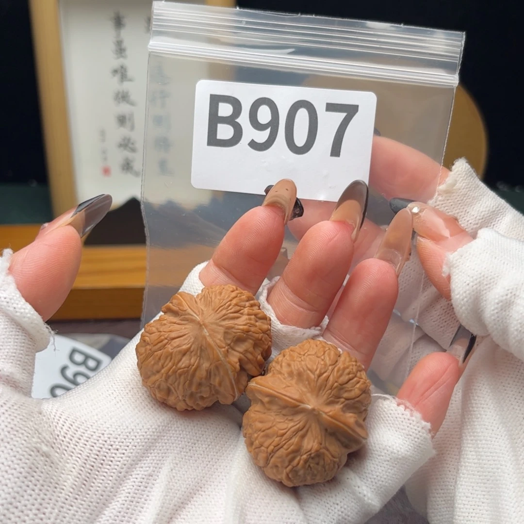 把件文玩核桃35古玉元宝b907