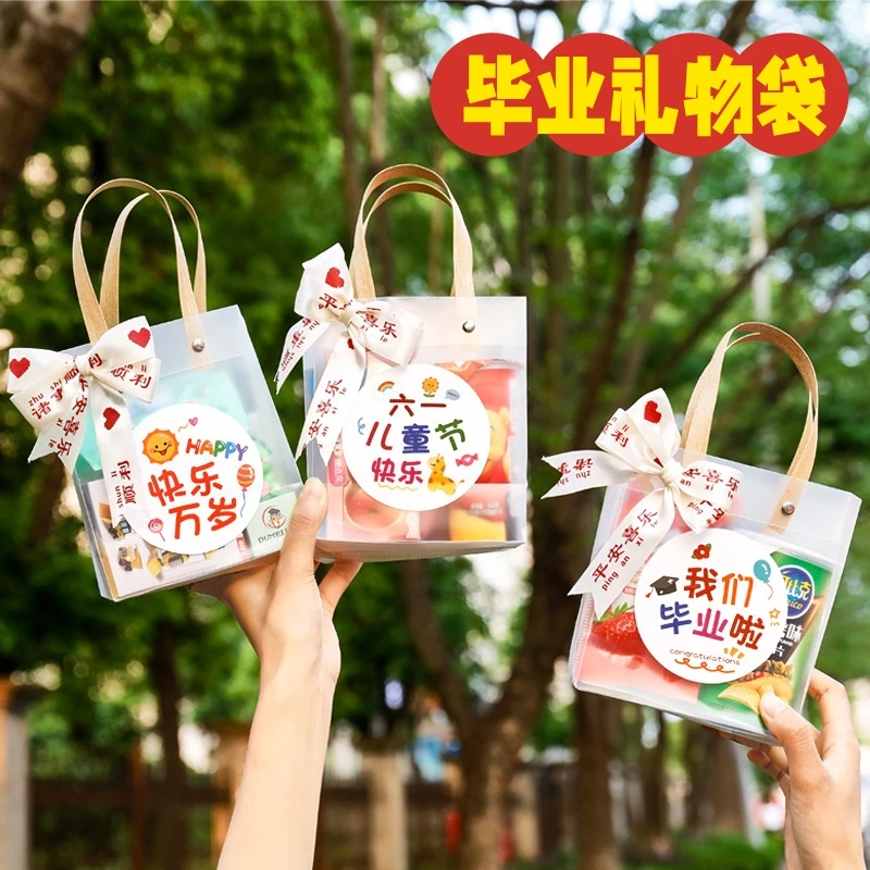 六一儿童节伴手礼礼品袋可爱高级感手提袋学生毕业礼物袋礼品袋