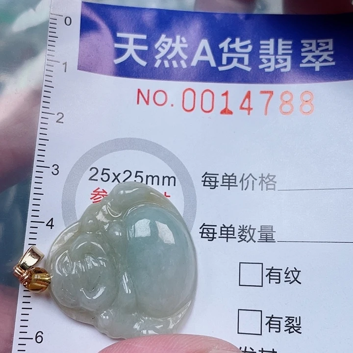 吊坠(不含链)未镶嵌翡翠