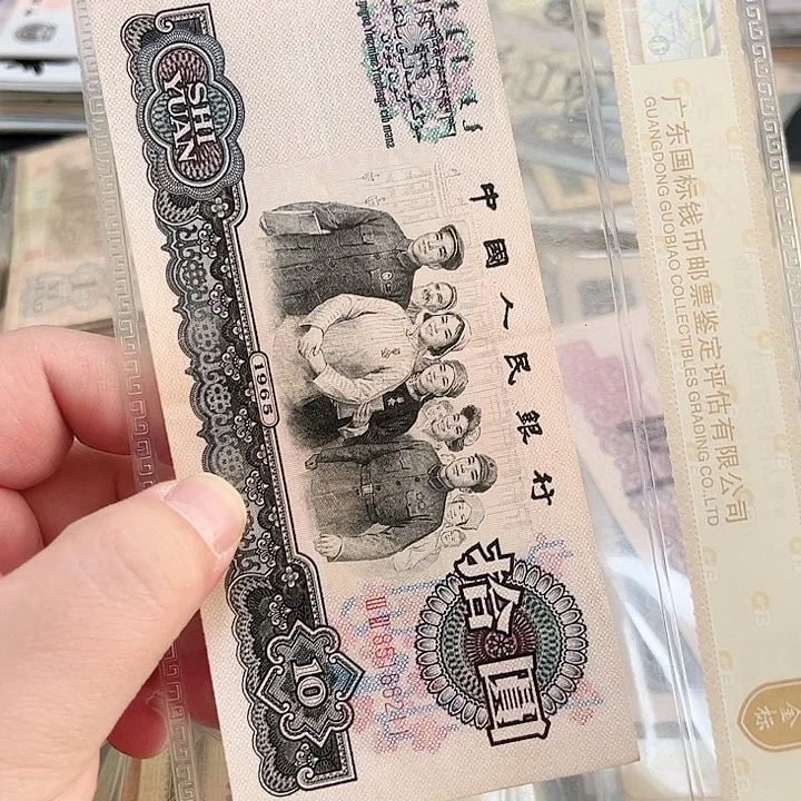 一***好大团结流通品相一张211