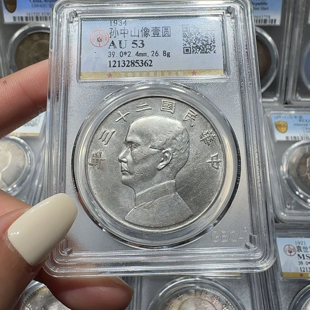 银5362公博评级 23船洋 佳利