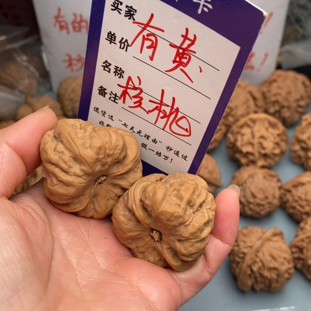 文玩核桃把件来**棍蛙3