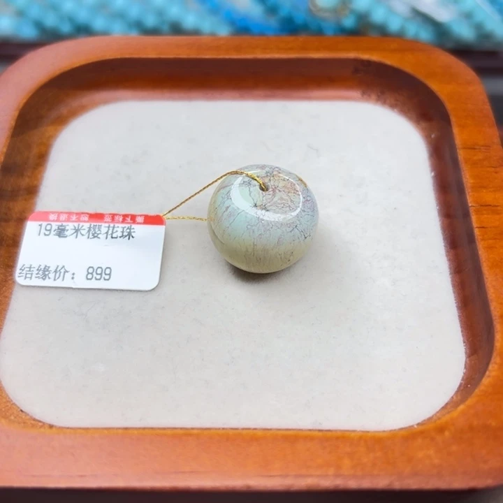 未镶嵌绿松石手链