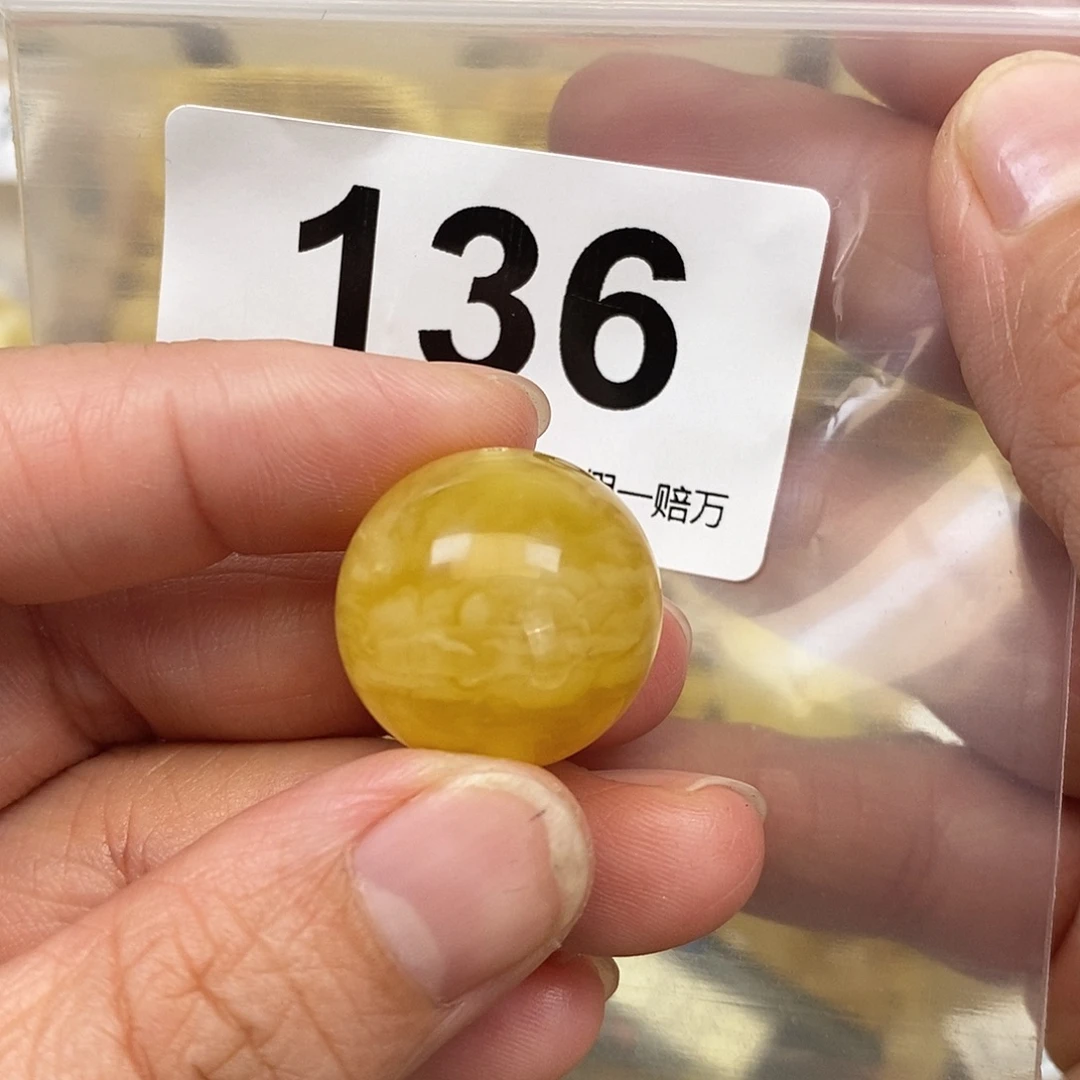 蜜蜡未镶嵌珠宝奇石20.6