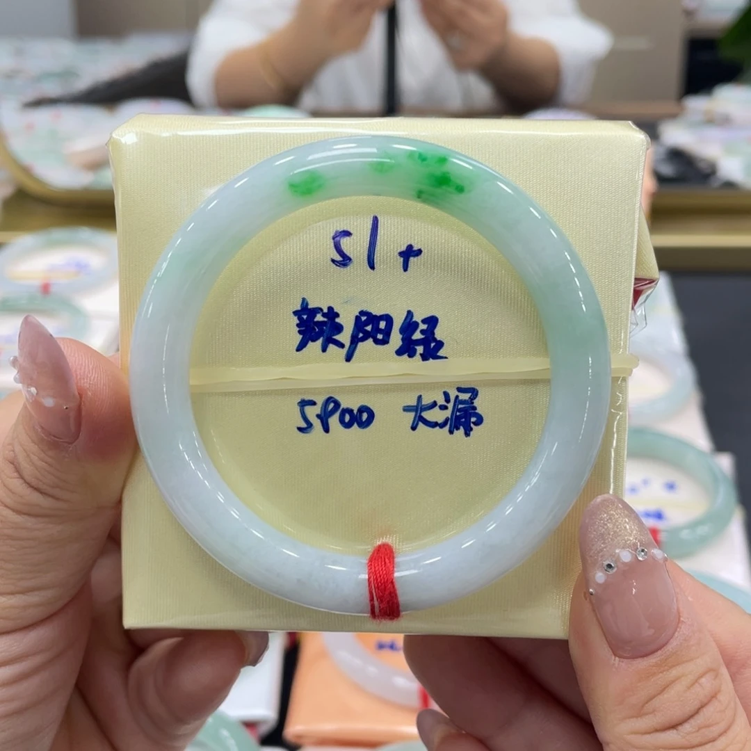 未镶嵌手镯翡翠翡翠