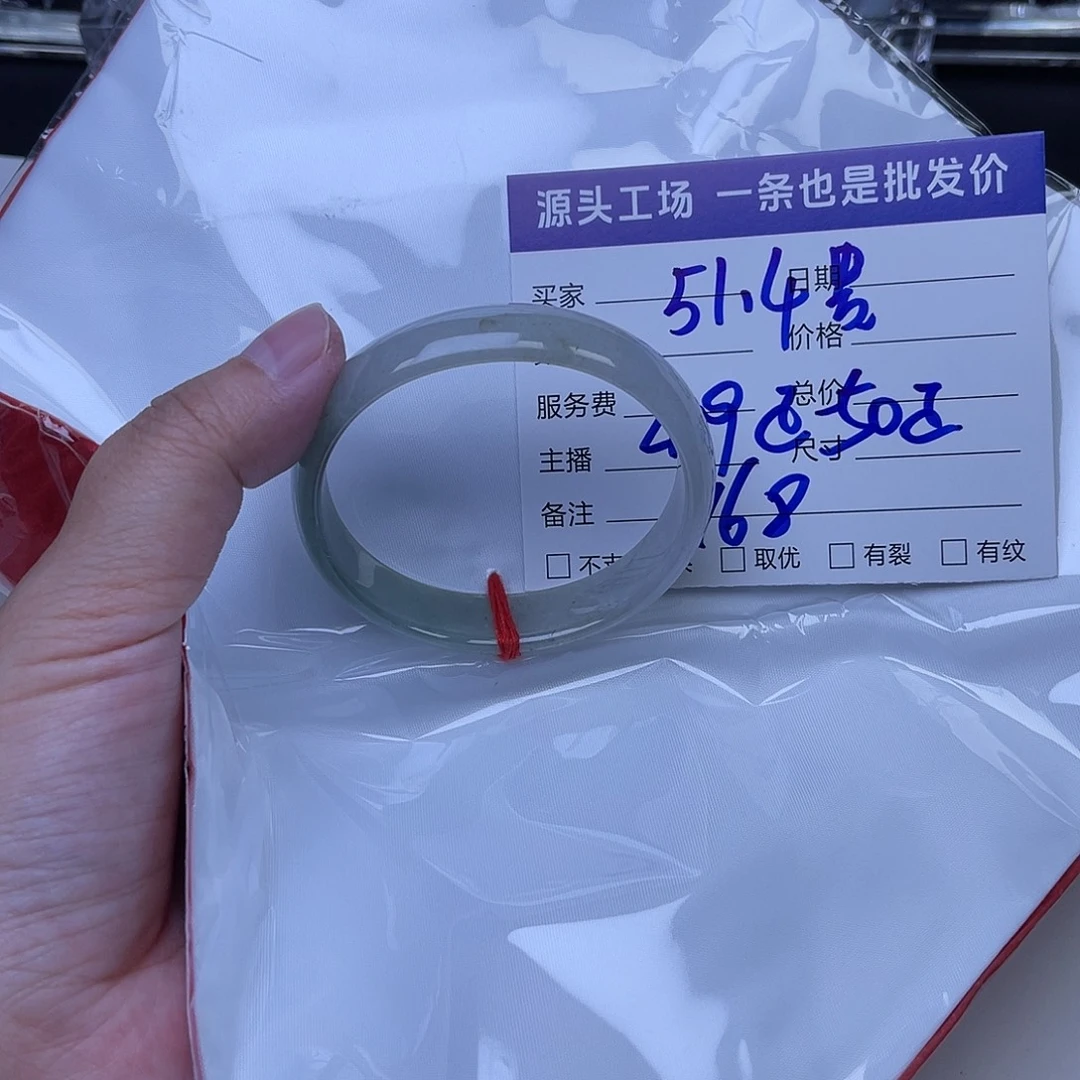 翡翠未镶嵌手镯翡翠