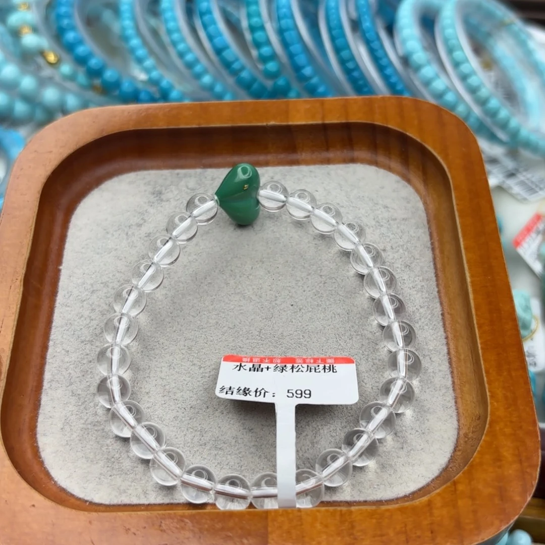 绿松石未镶嵌手链