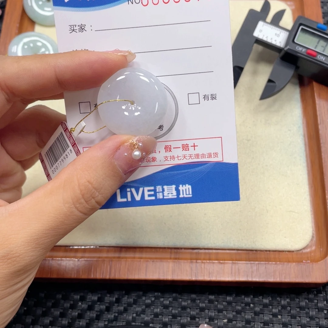 翡翠未镶嵌颈饰翡翠吊坠x6978