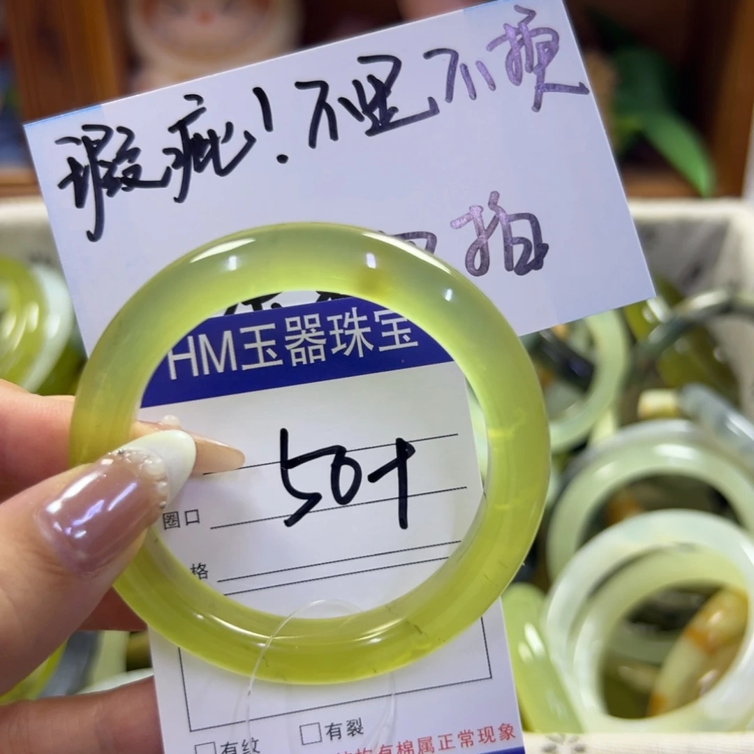 蛇纹石玉未镶嵌手镯9