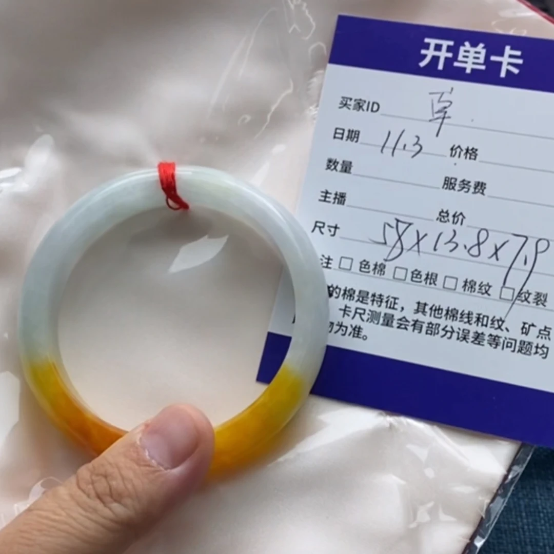 非金属仿水晶手镯 高端手镯 08