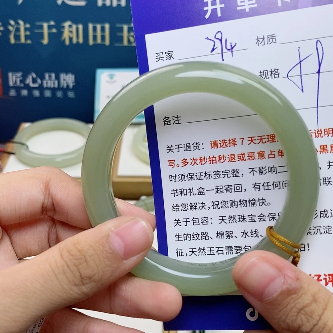 和田玉未镶嵌手镯cs