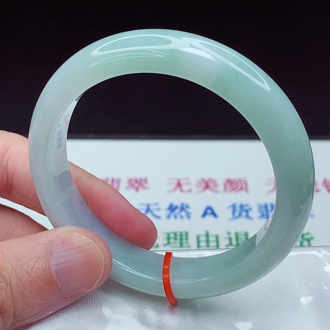 未镶嵌手镯翡翠58圈